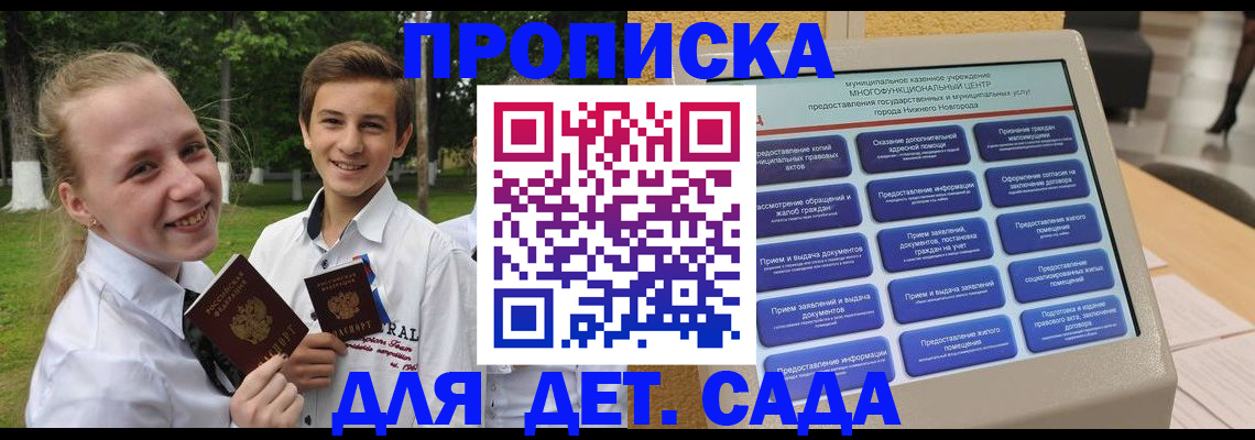 пропишу в квартире в Октябрьске